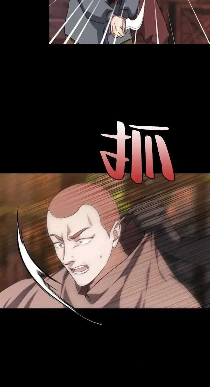 第03话31
