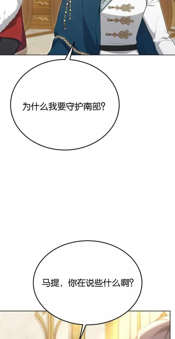 第05话53