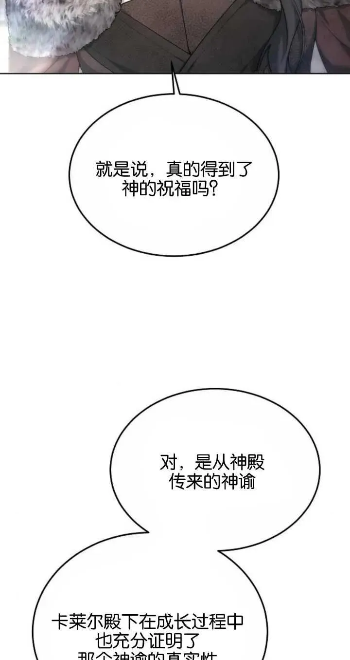 第06话6