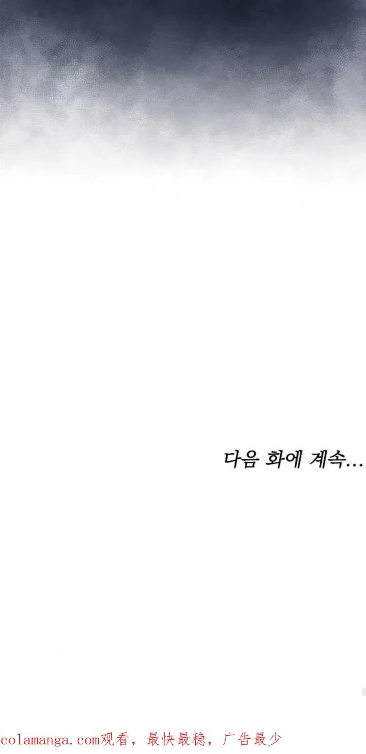 第01话119