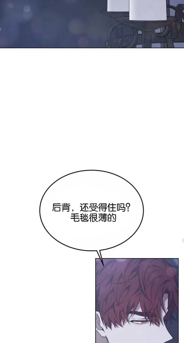第07话73