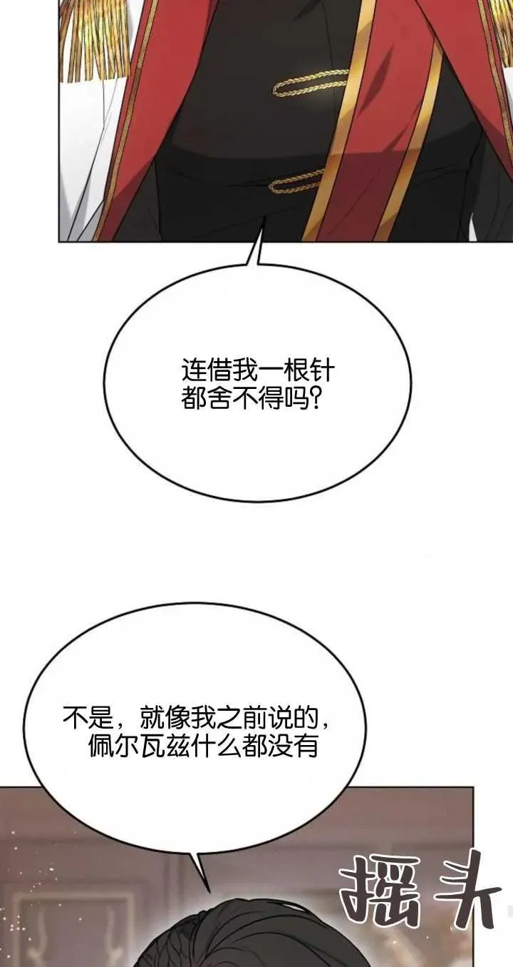 第06话37