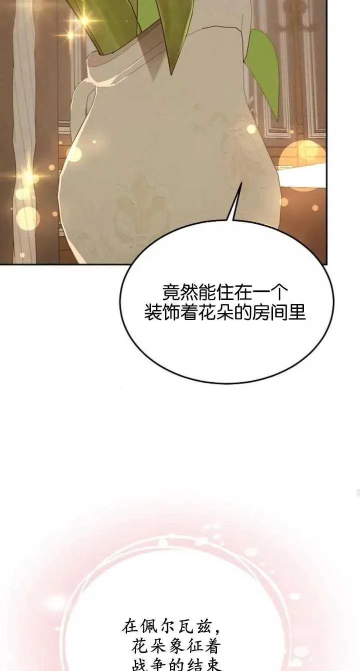 第08话61