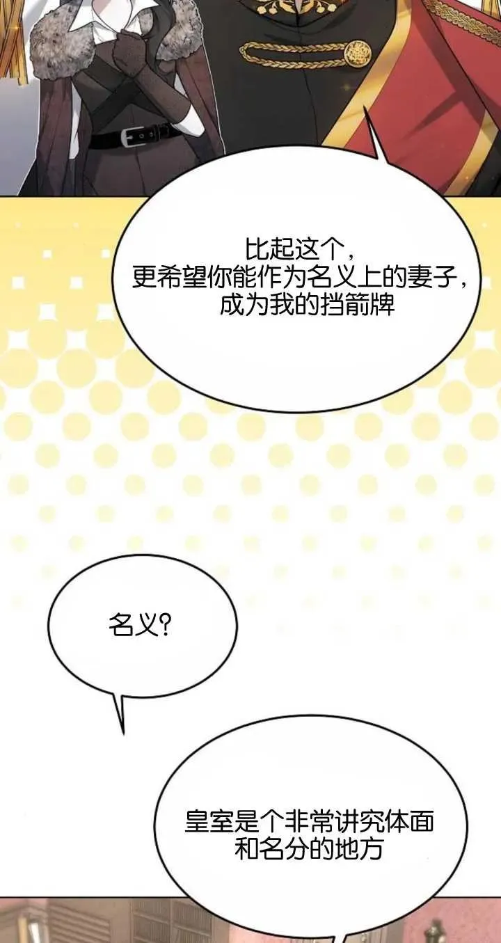 第06话19