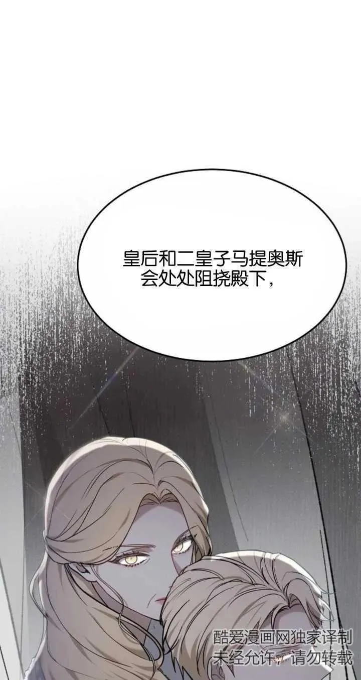 第06话15
