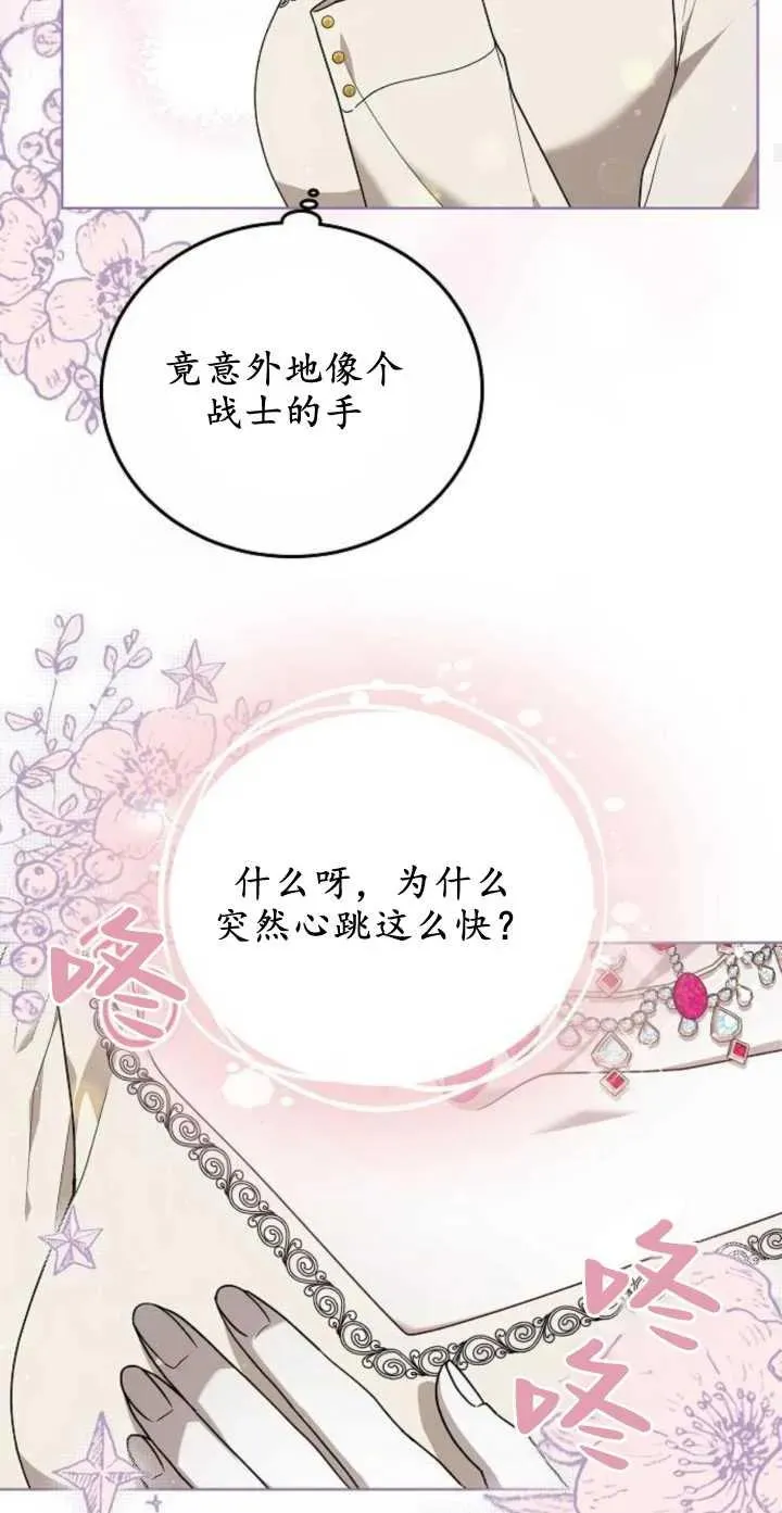 第04话26