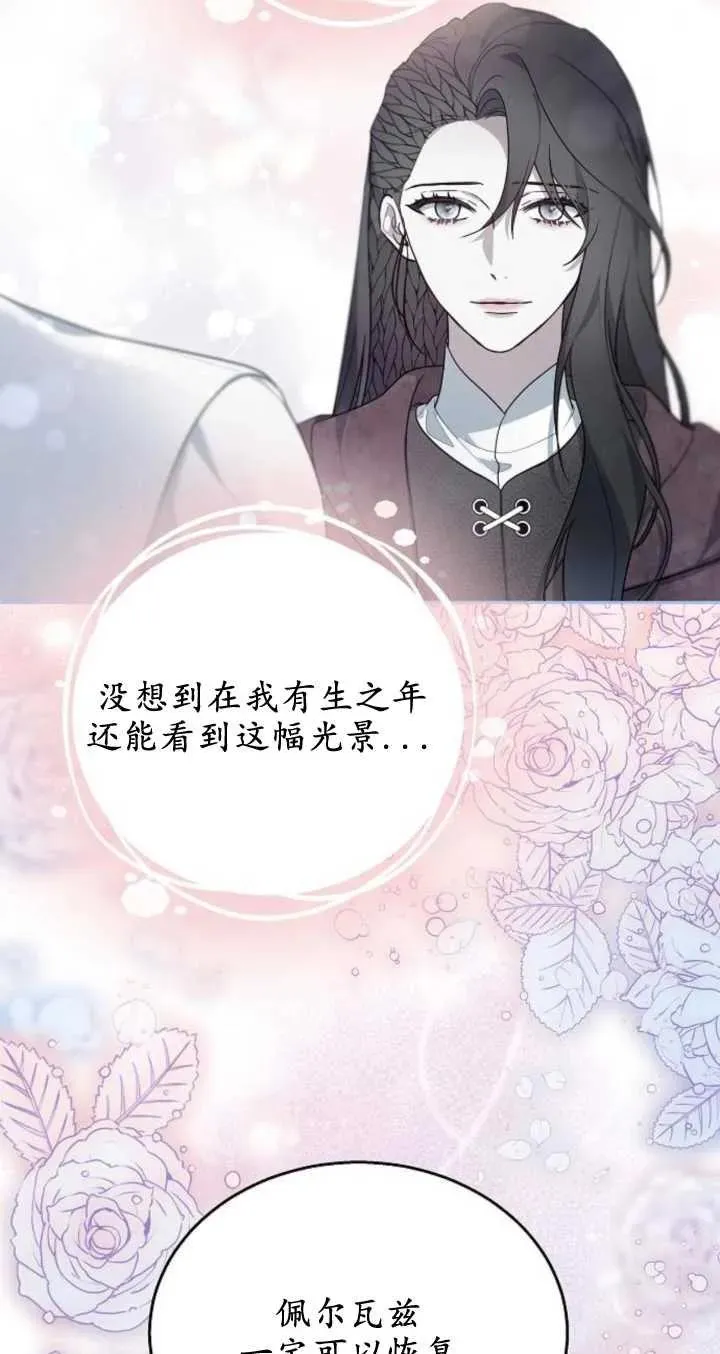 第09话16