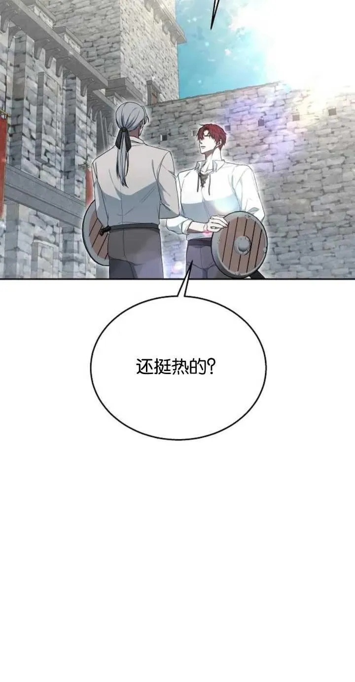 第10话19