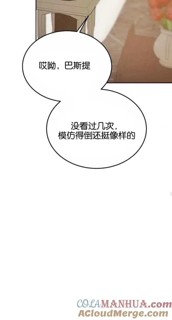 第08话56