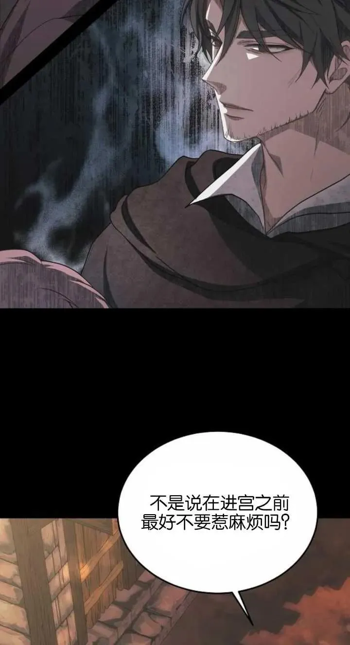 第03话37