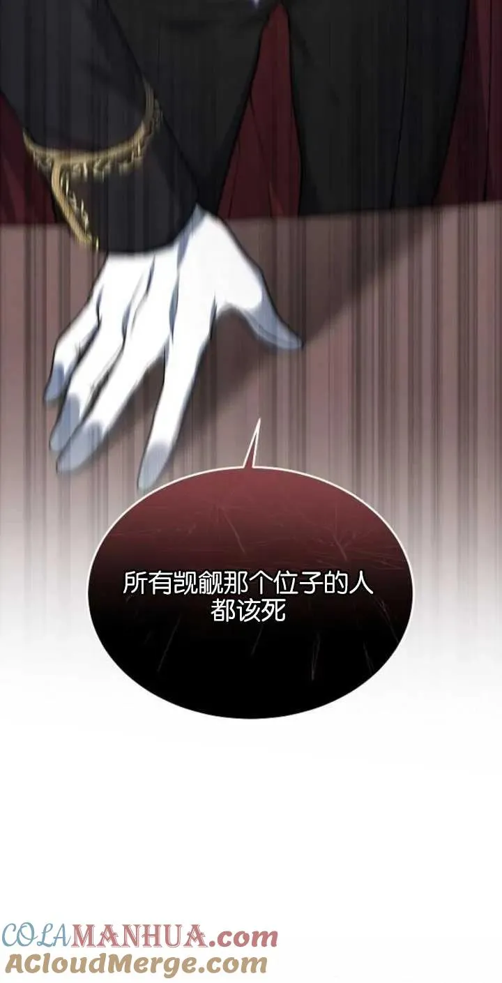 第02话92