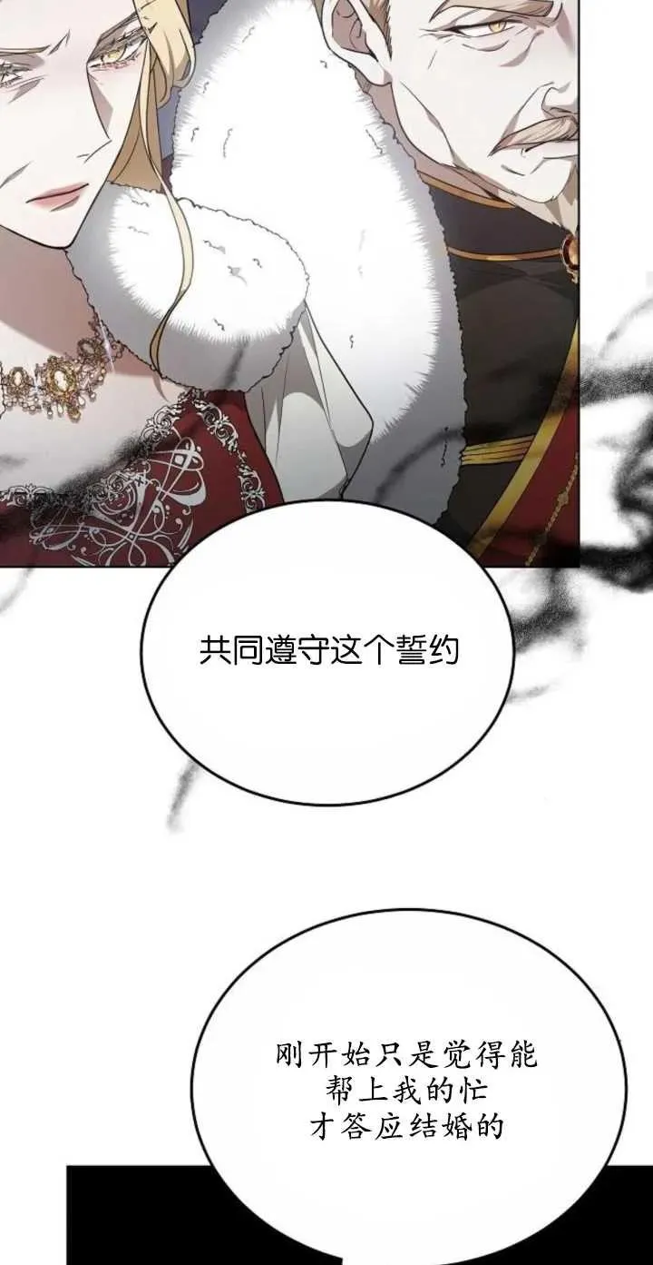 第04话80