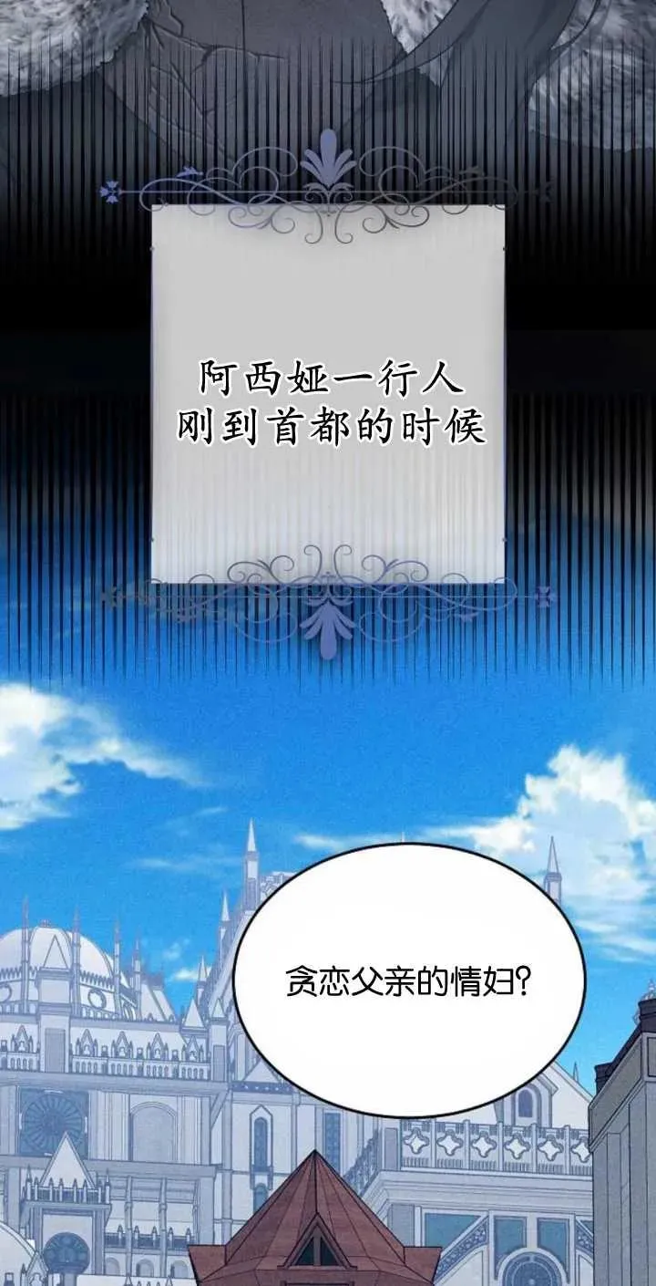 第02话13