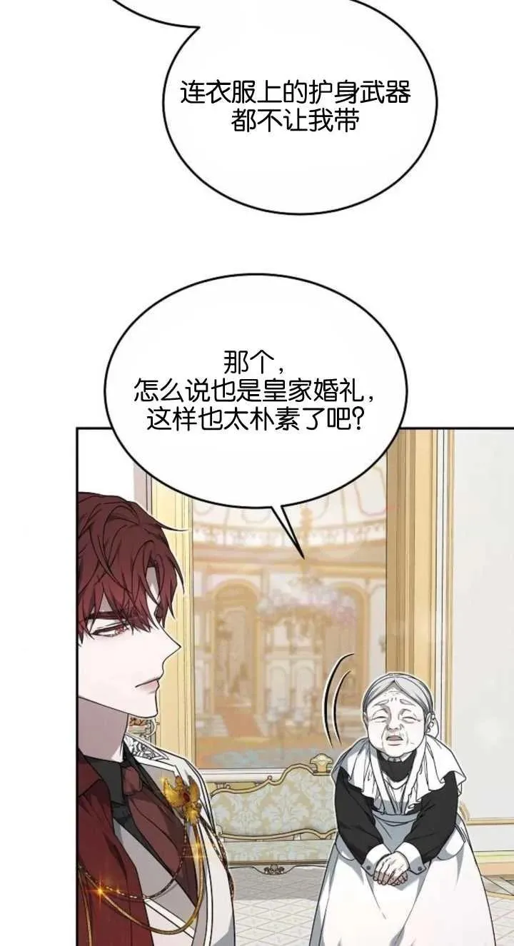 第03话113