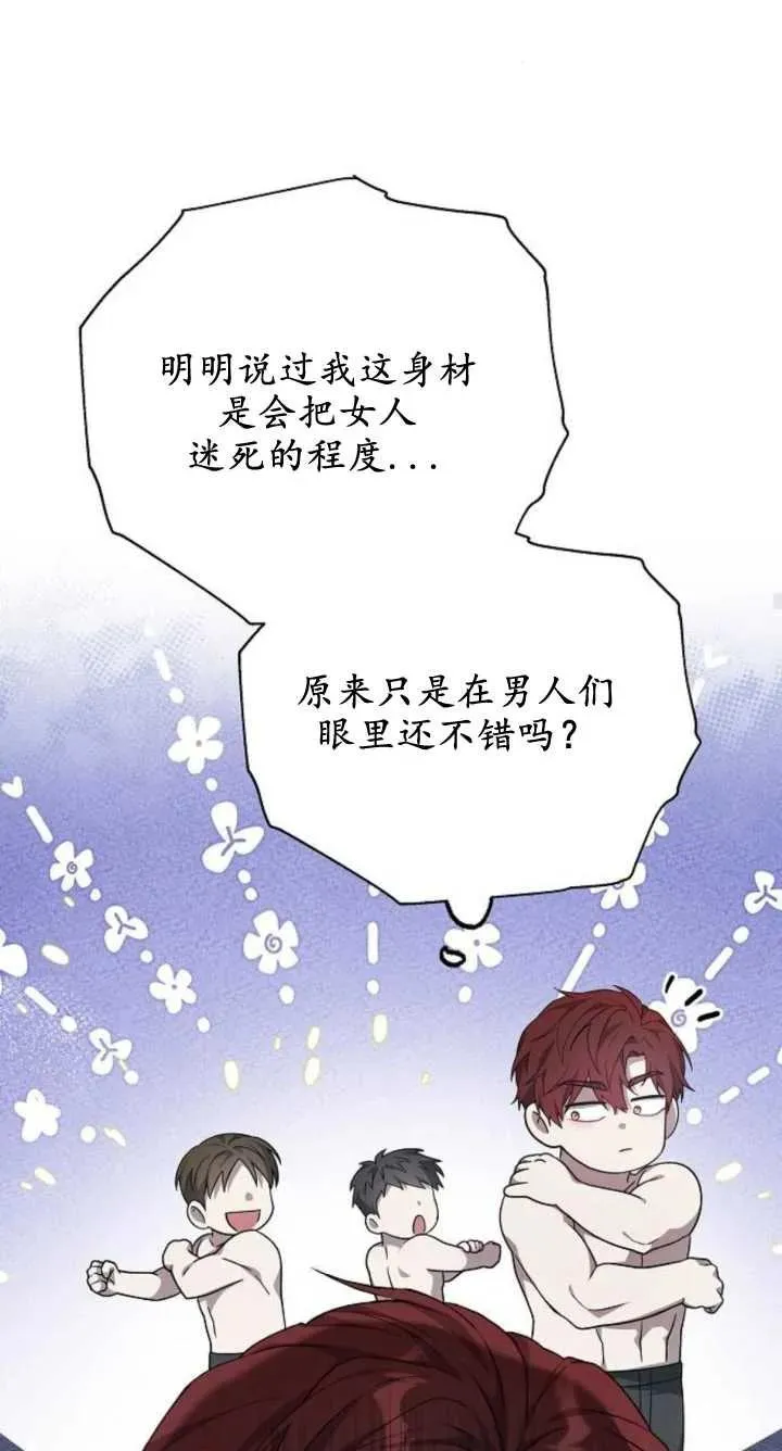 第07话63