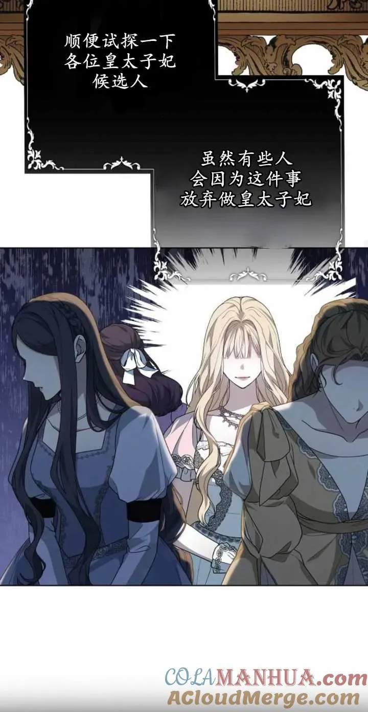 第04话39