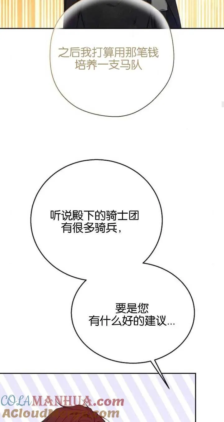 第09话60