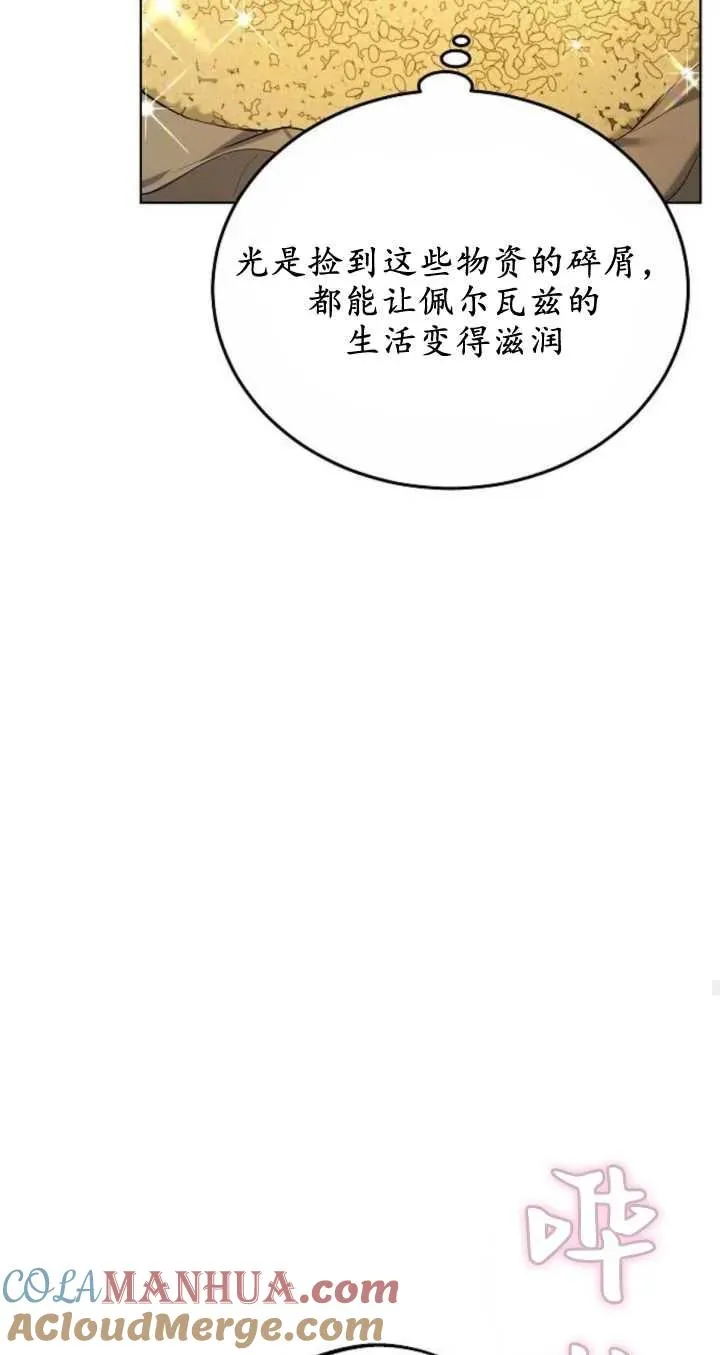 第06话52