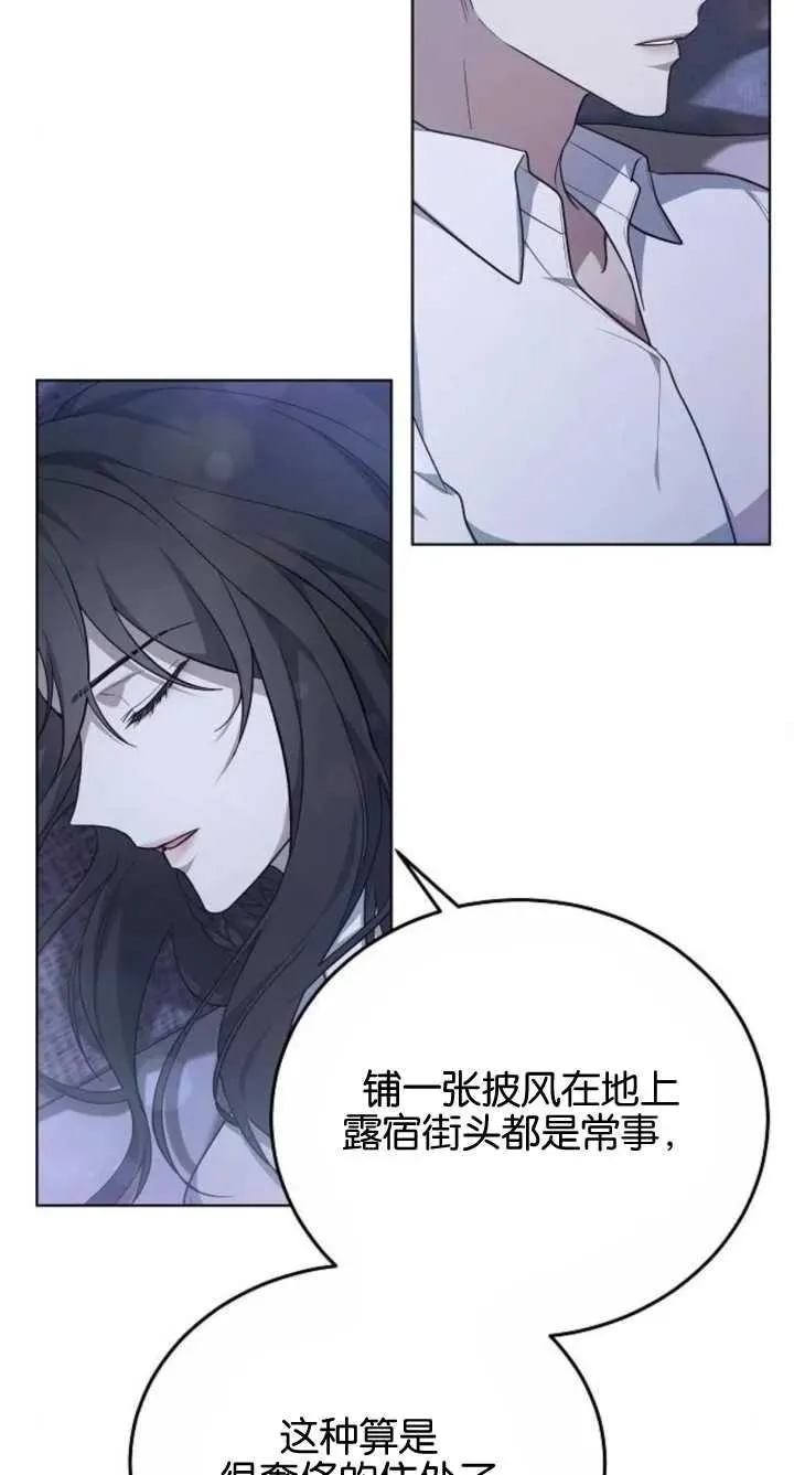 第07话74
