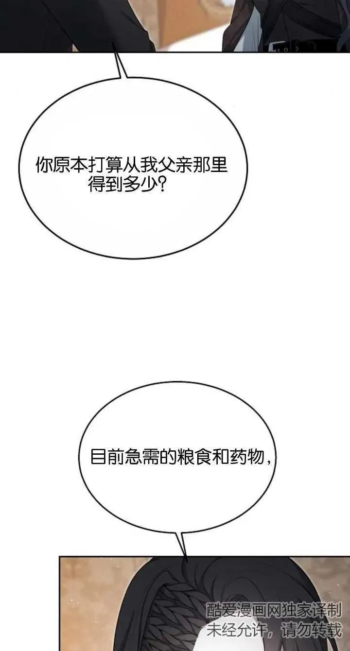 第08话10
