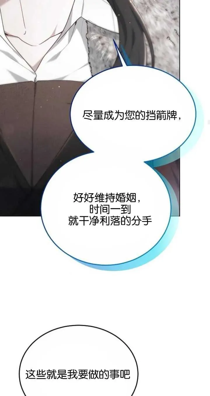 第06话31