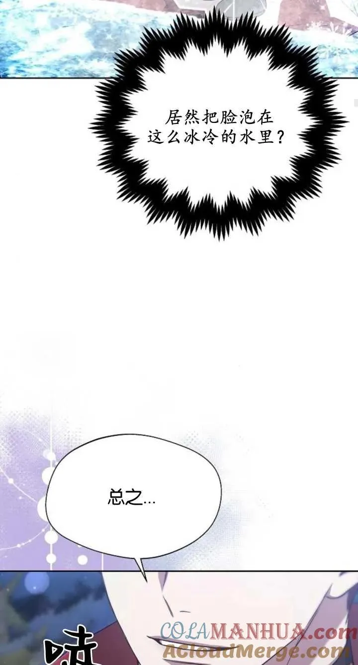 第07话40