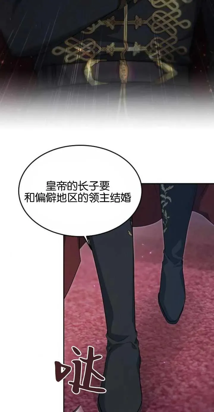 第01话106