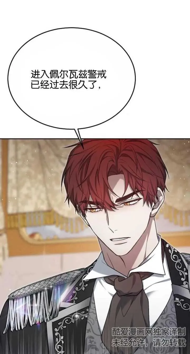 第08话7