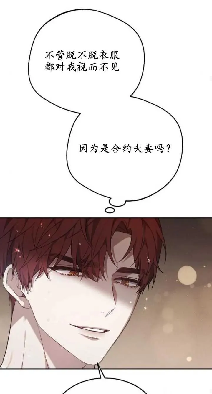 第07话51