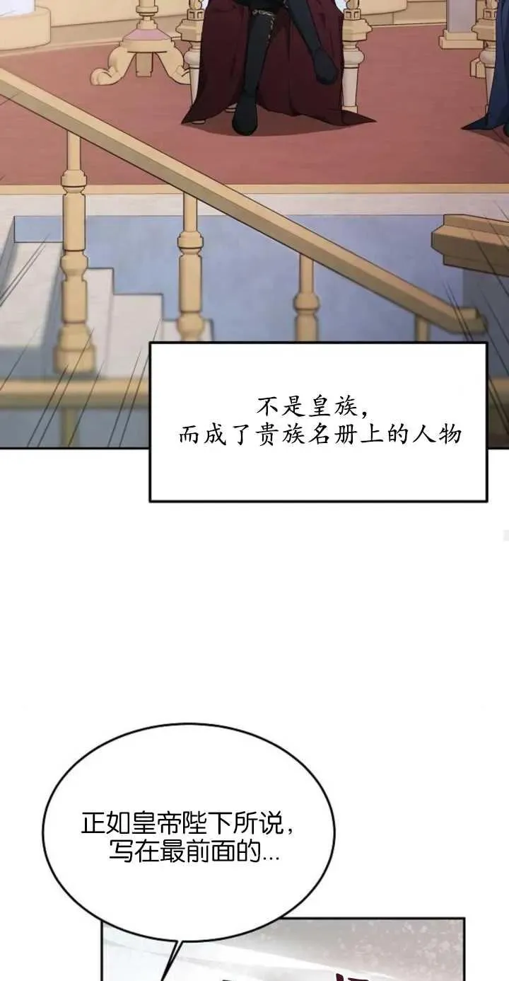 第01话87