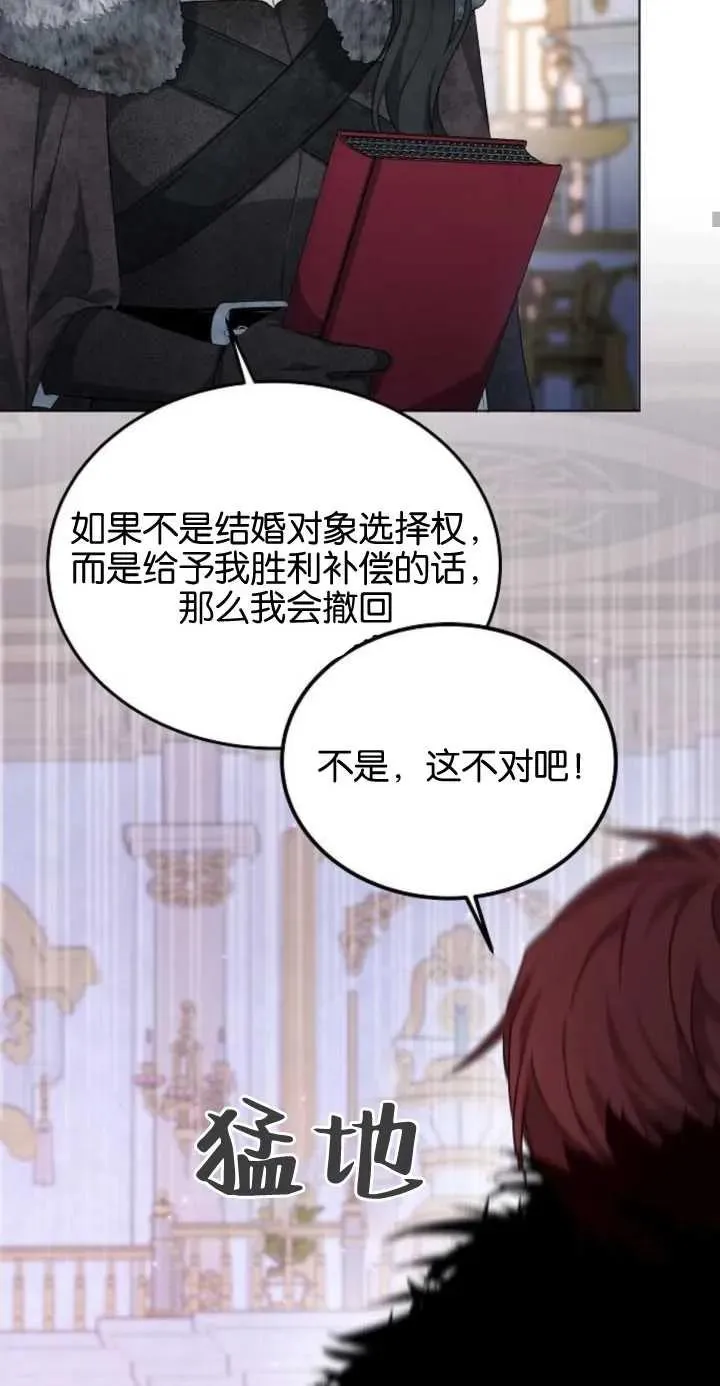 第01话103