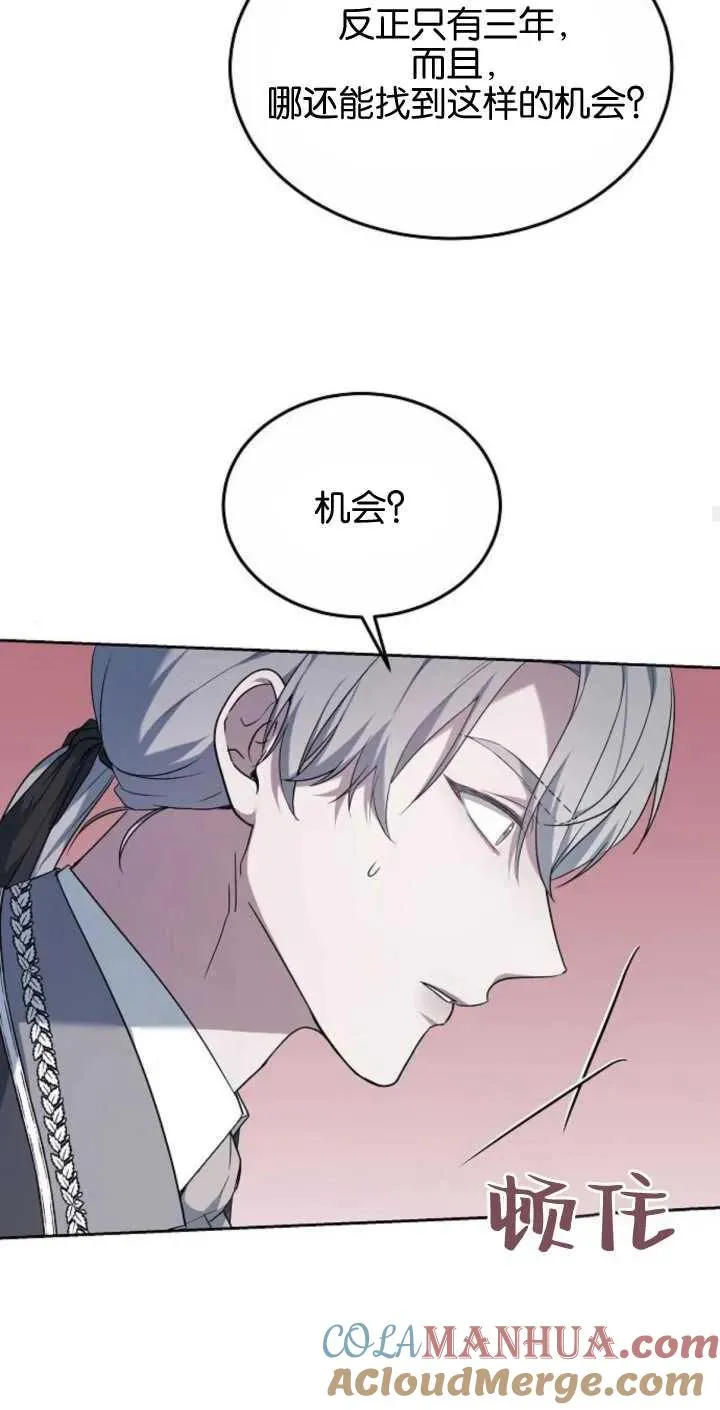 第02话64