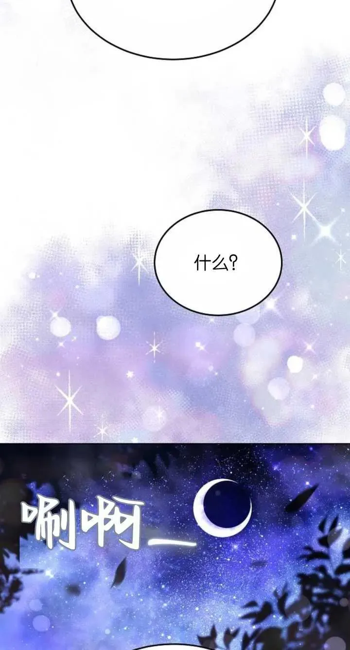 第07话77