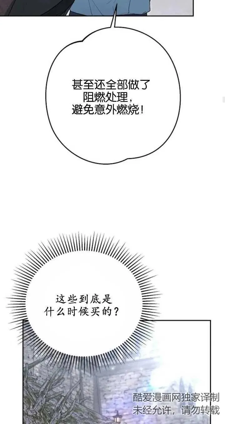 第09话26