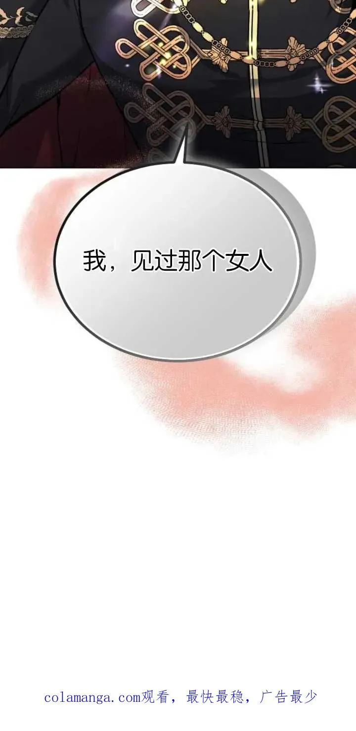 第02话99