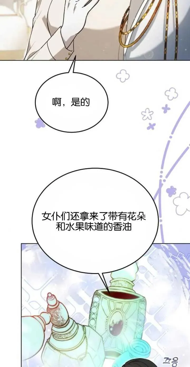 第04话16