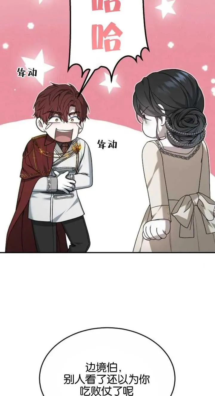 第03话111
