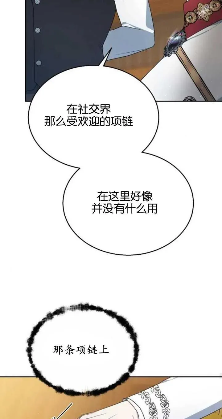 第09话68