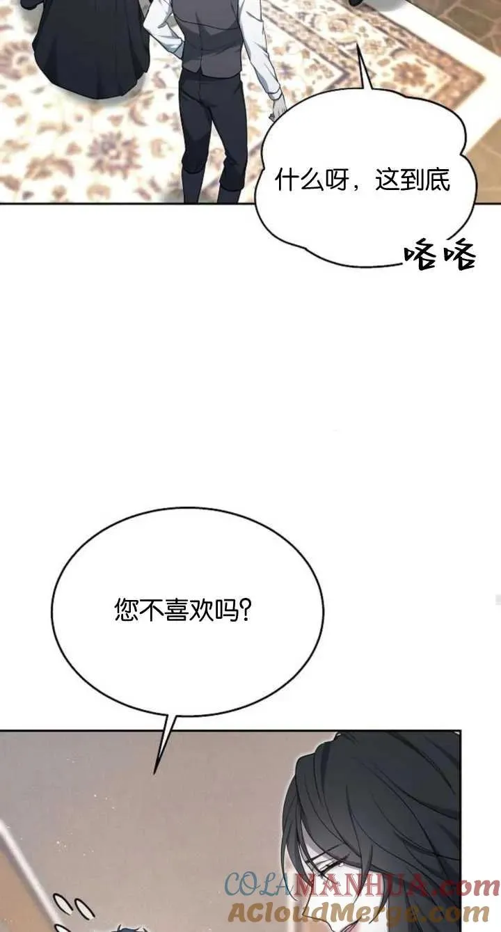 第08话52