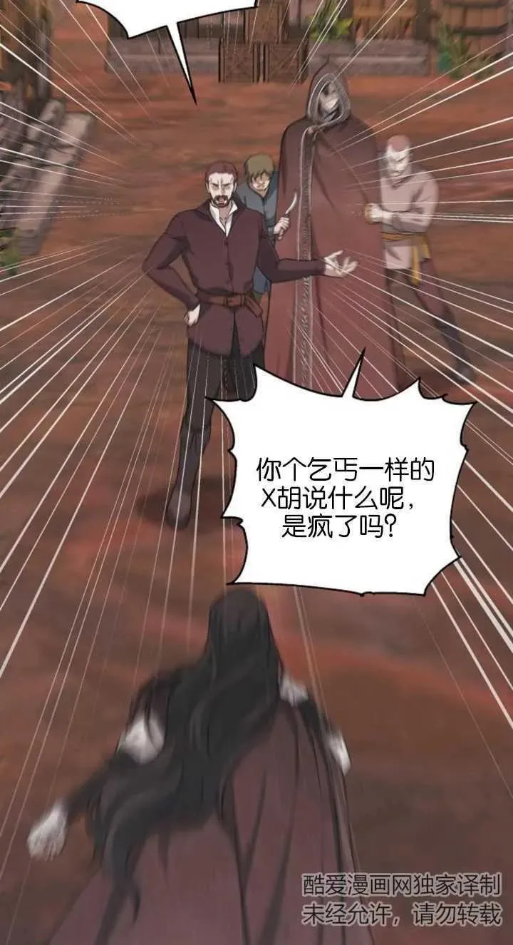 第03话23