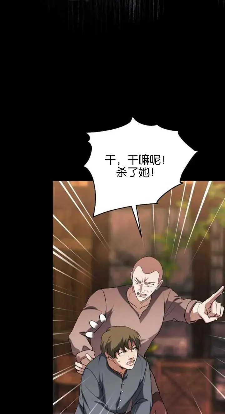 第03话30