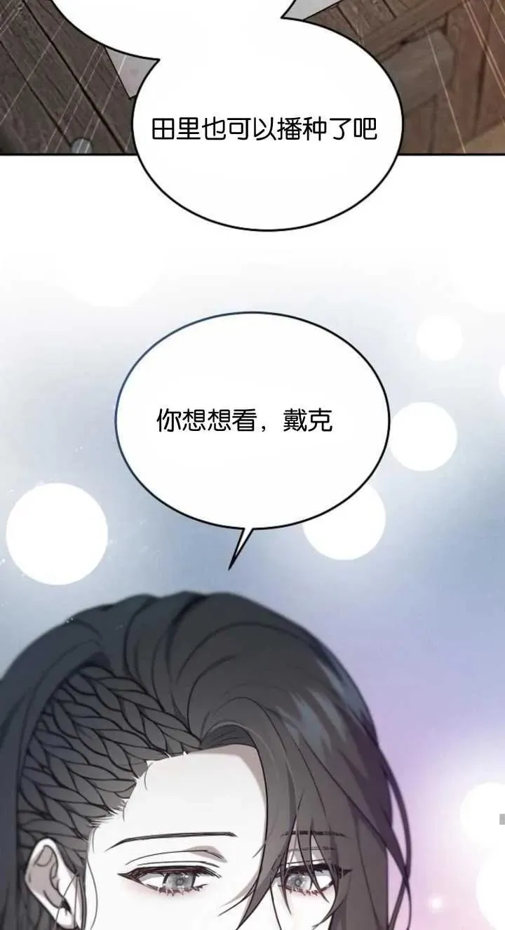 第03话69