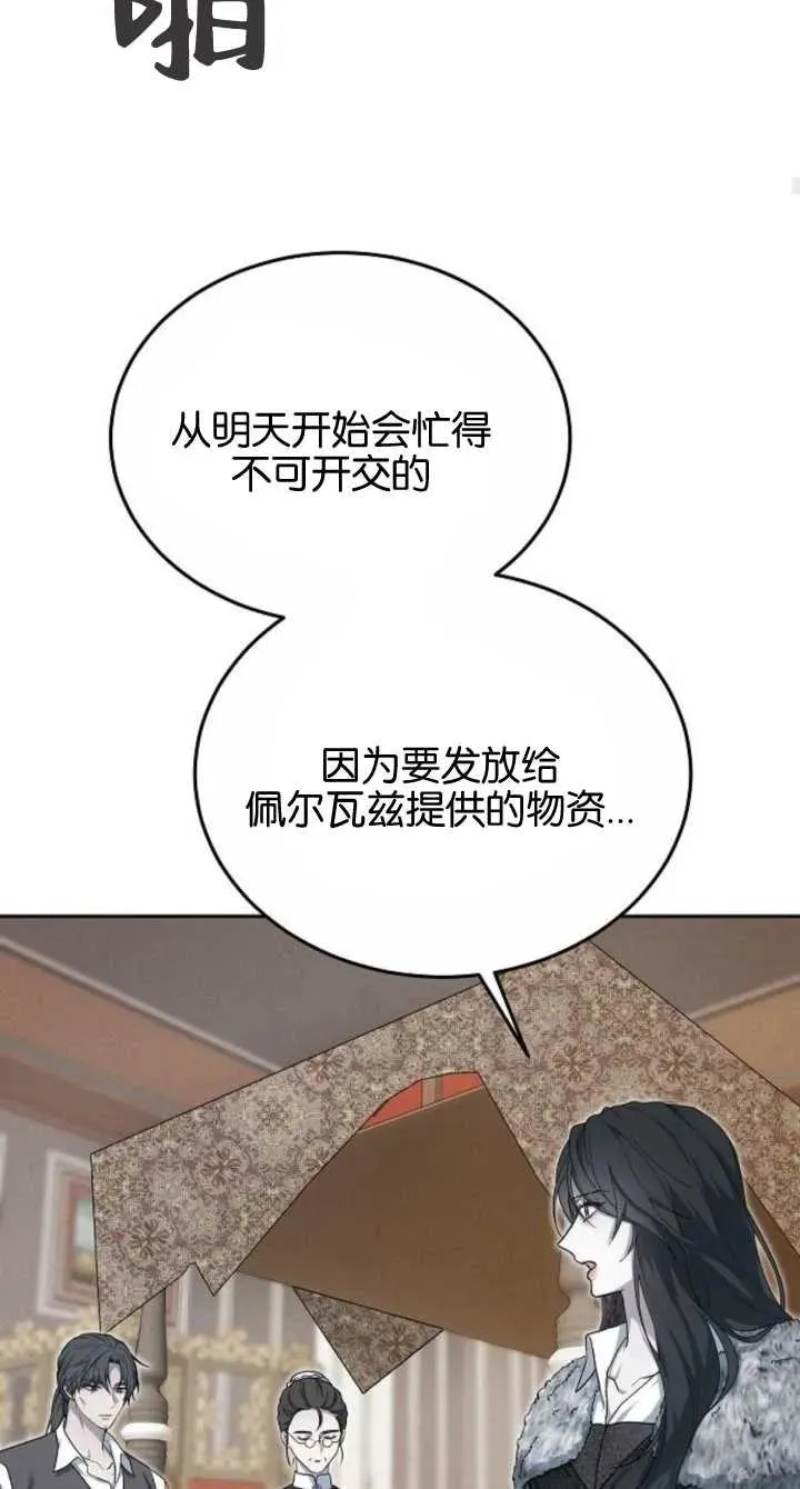 第08话81