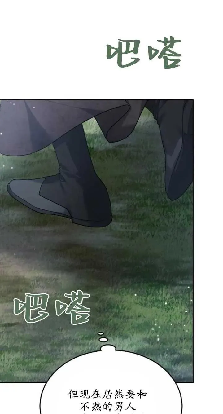 第07话7