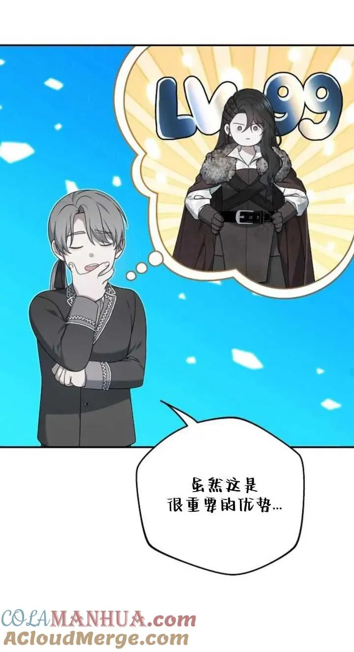 第03话56
