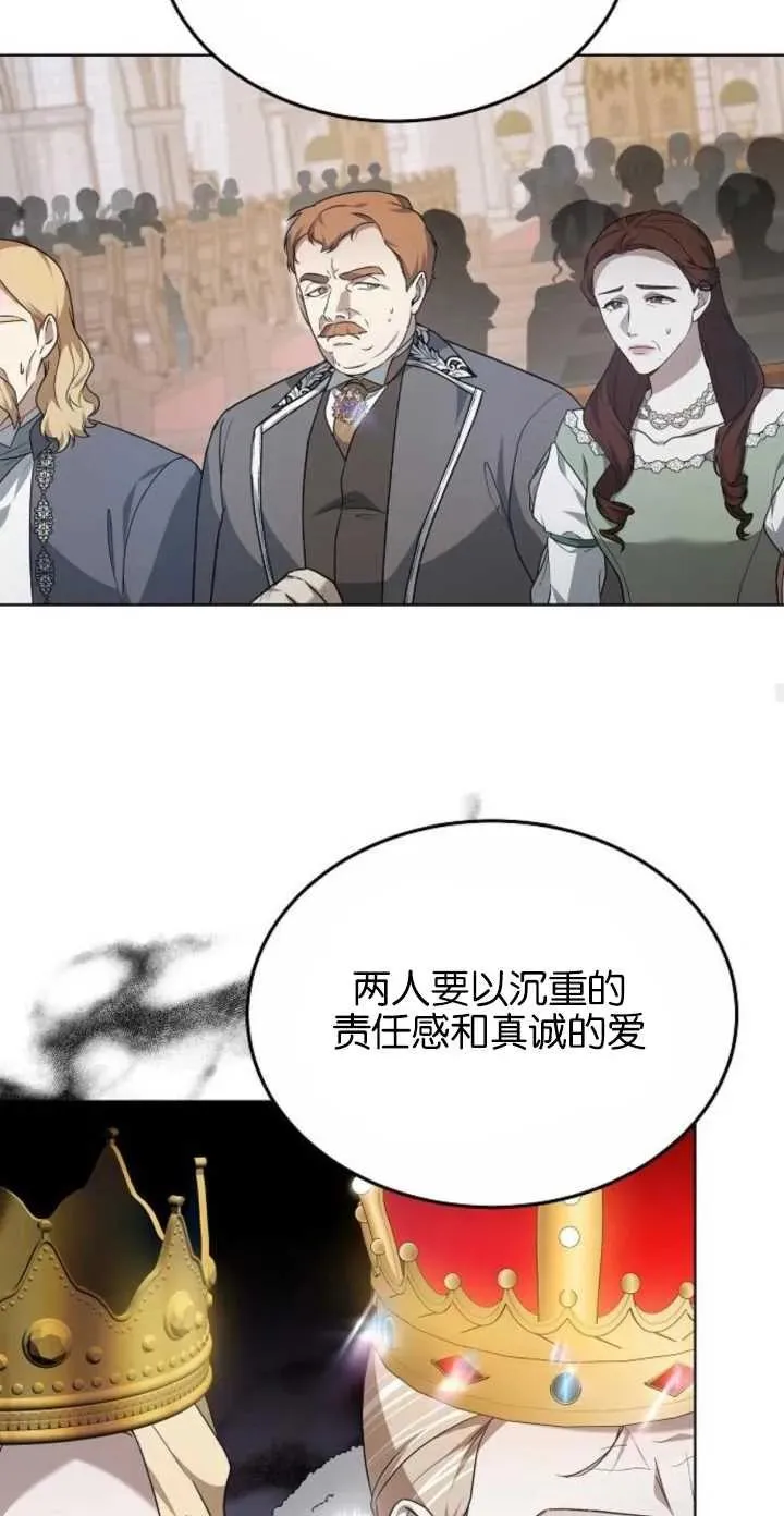 第04话79