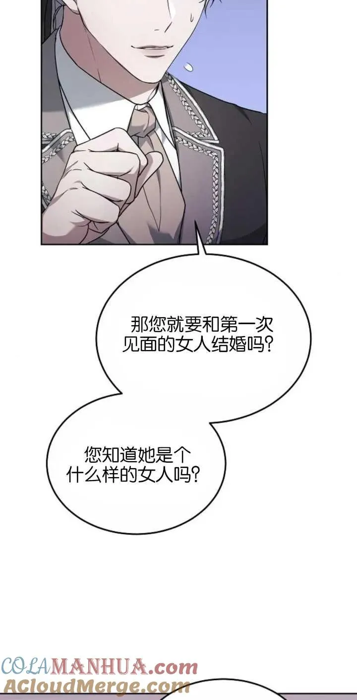 第02话96
