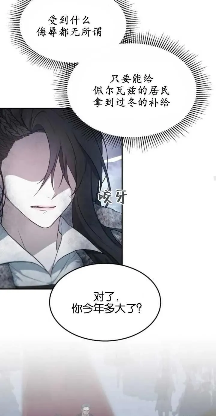 第01话66