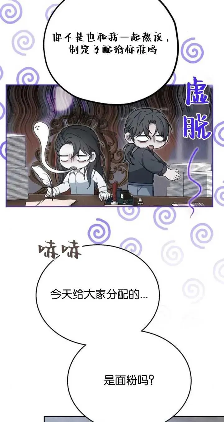 第09话10