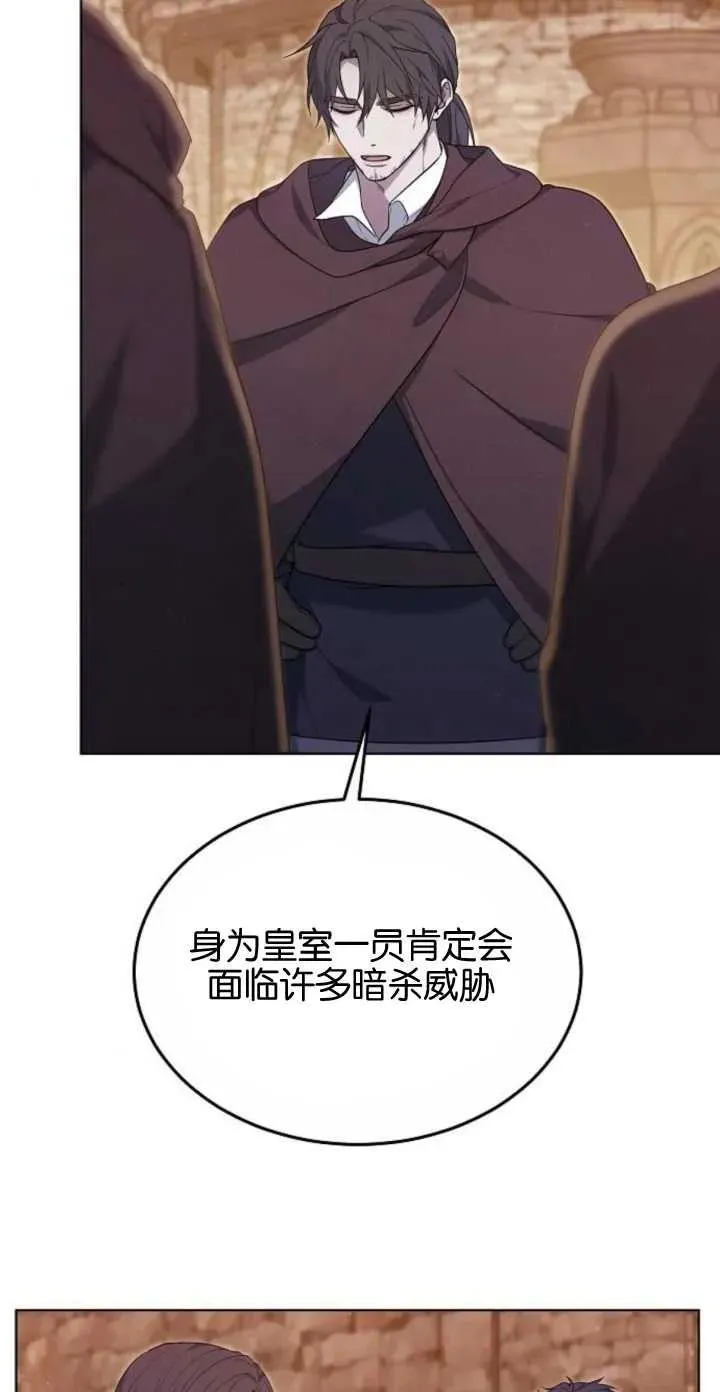 第05话44